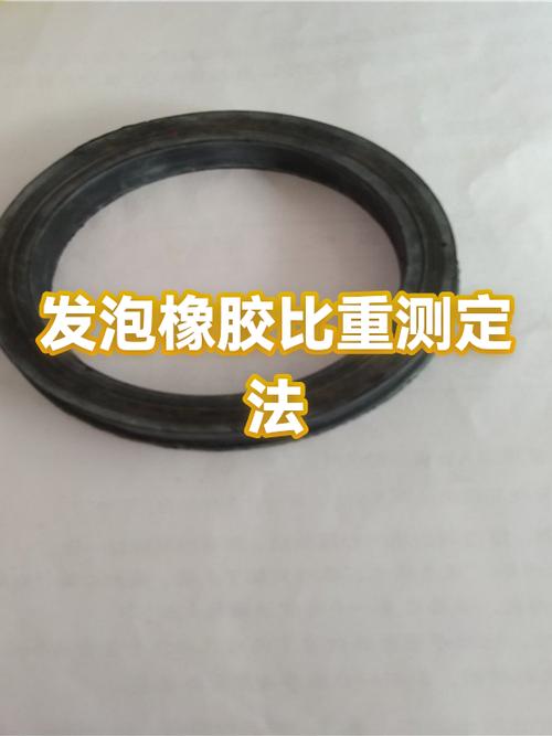 测比重的简易方法图标