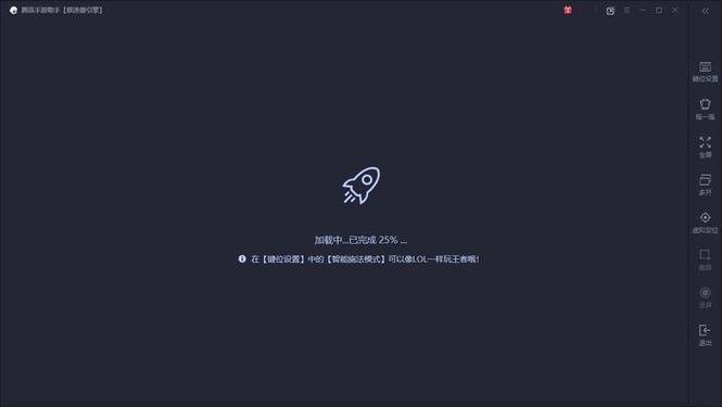 LOL全屏黑屏的解决方法截图