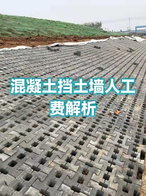 打混凝土人工费价格表