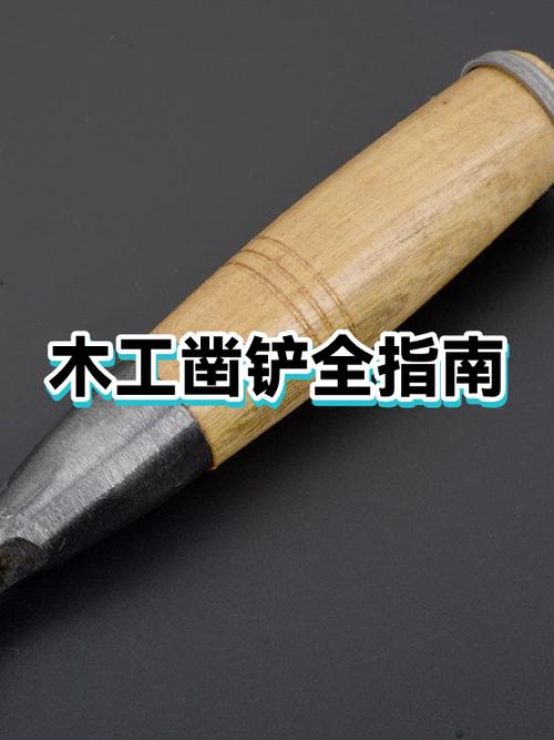 木铲子多久换一次