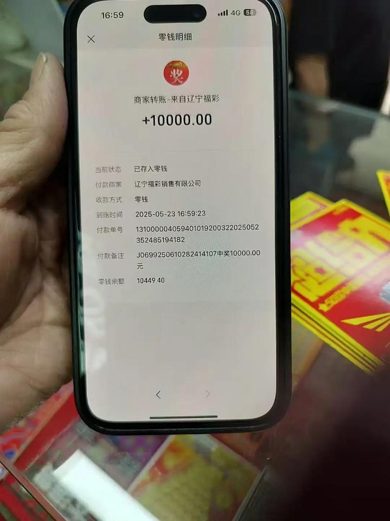 给力赚实名认证