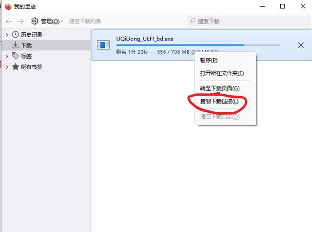 bios无法识别u盘