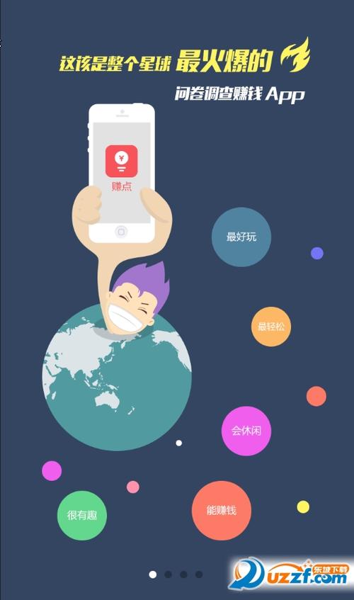 集思吧下载