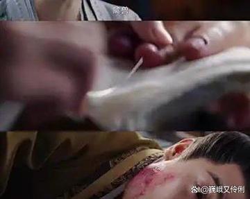 《三命》电视剧截图