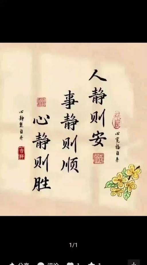 无响应的解决方法图标