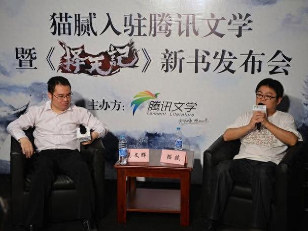 创世中文网作家有几级