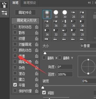 ps压感突然没了缩略图