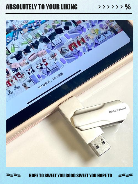 大内存手机
