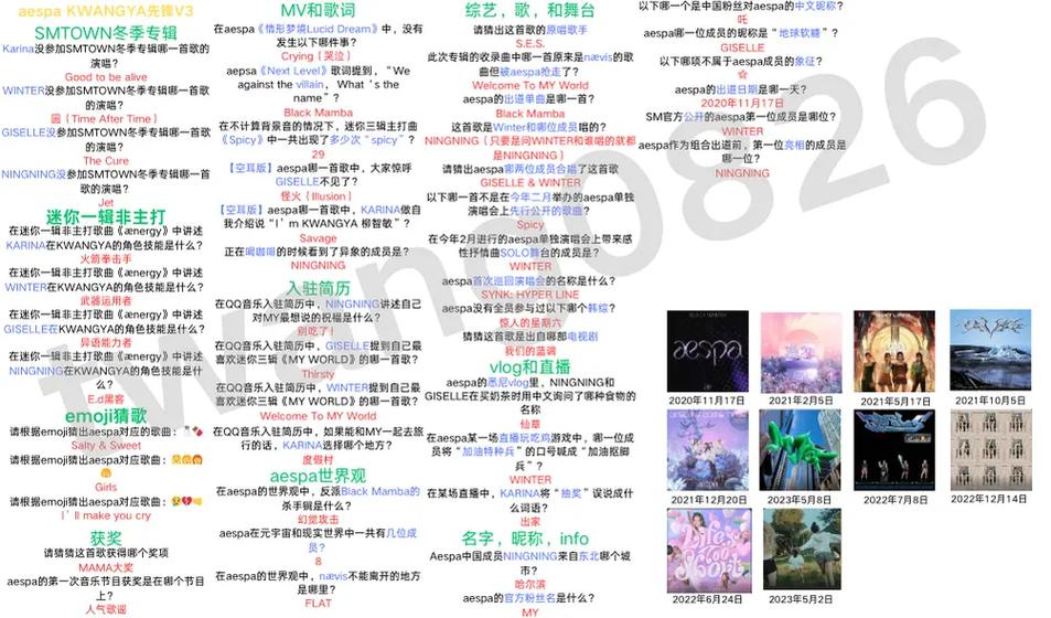 猜歌名100道含答案
