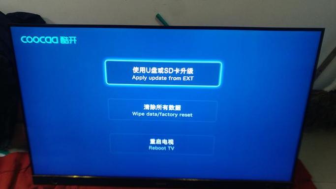 创维恢复出厂设置后不能看了缩略图