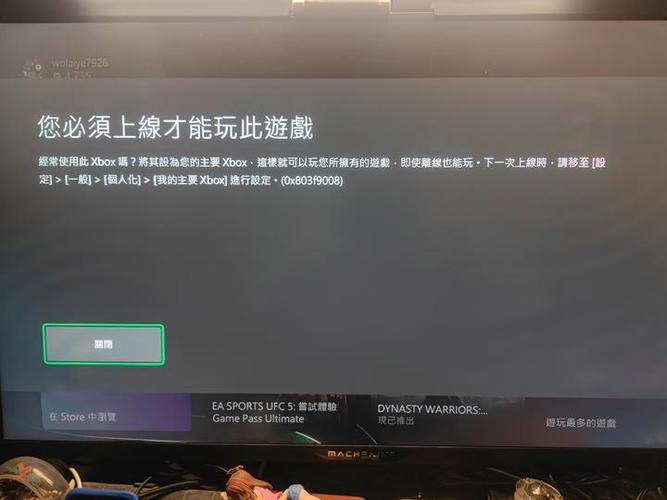 xbox能移除已经拥有的游戏吗