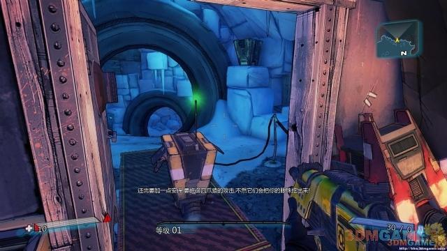无主之地轩辕汉化版