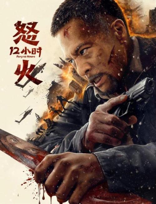 男人发怒摔东西的心理图标