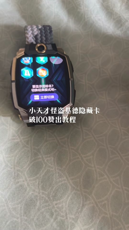 小天才办什么卡最划算