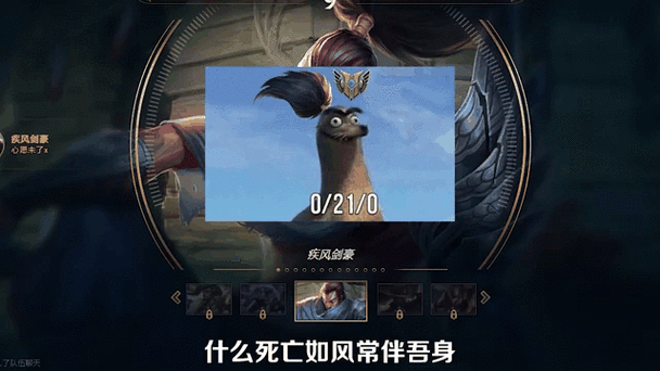 英雄联盟怎么禁英雄