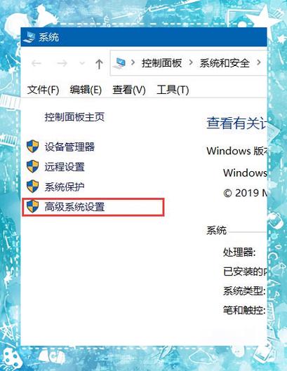 win10增加虚拟内存的方法