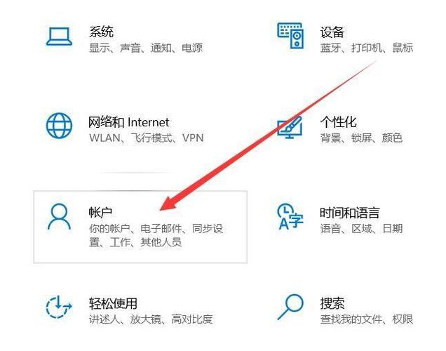 戴尔笔记本在哪里设置开机密码
