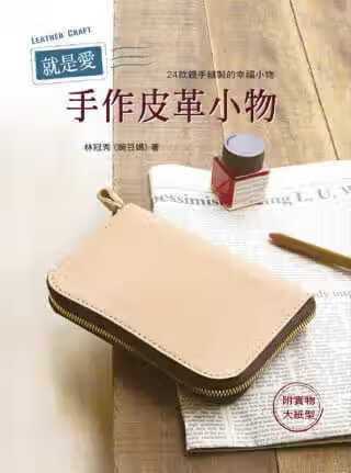 预售是不是正品