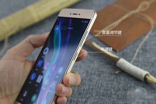 华为手机音量显示条位置