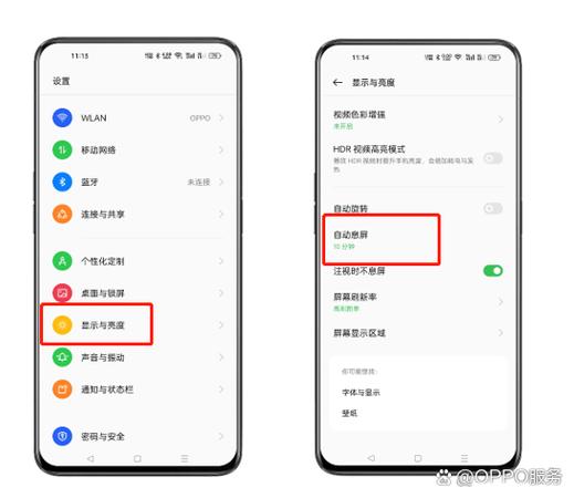华为关闭自动旋转屏幕