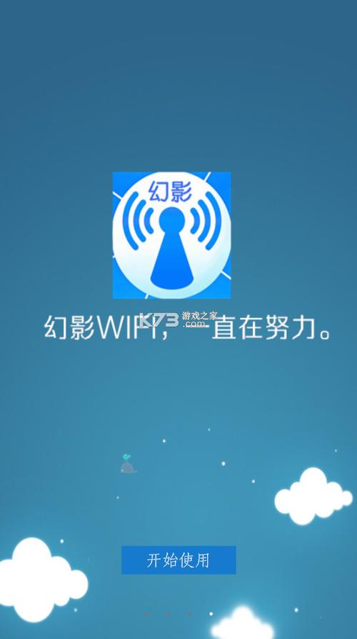 幻影影视安卓版安卓版app下载游戏截图
