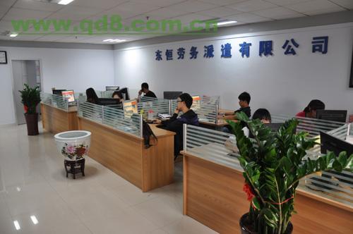 郑州最大的劳务派遣公司