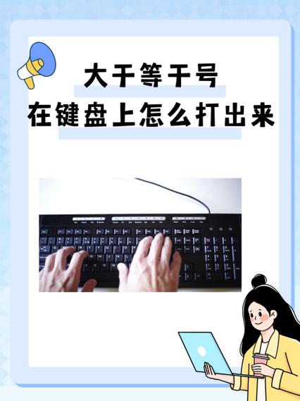 手机键盘上打勾怎么打出来截图