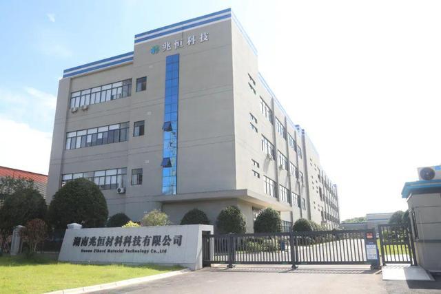 恒雾科技有限公司