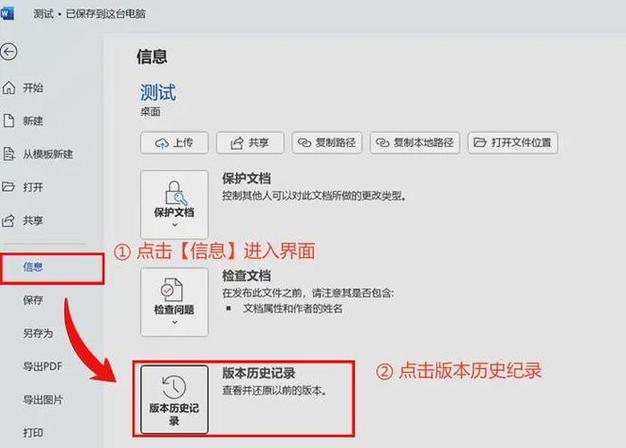 文件乱码怎么恢复正常游戏截图