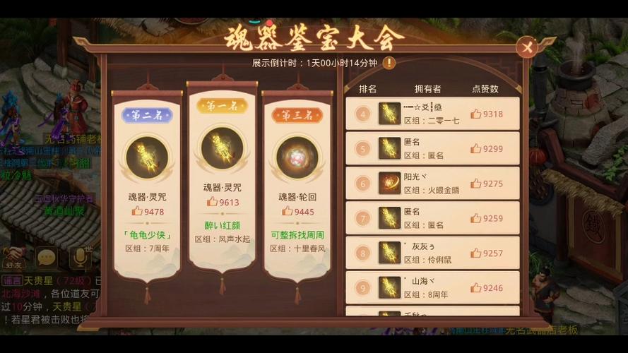 100级魂器能升级139吗