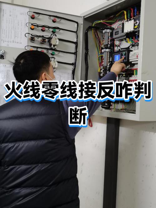火线零线接反会跳闸吗