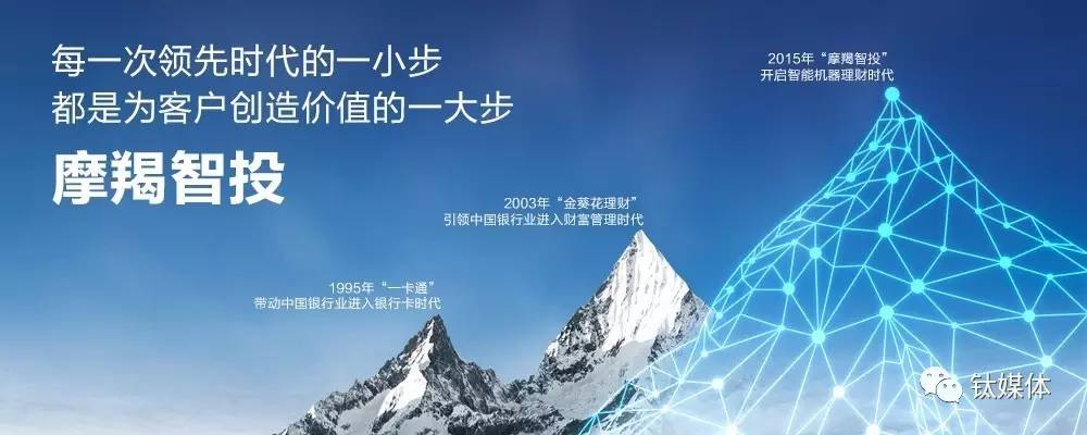 同花顺股票交易软件截图