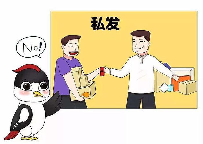 福利忘发怎么巧妙提醒截图