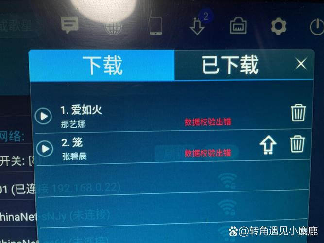 音创点歌机屏幕没反应