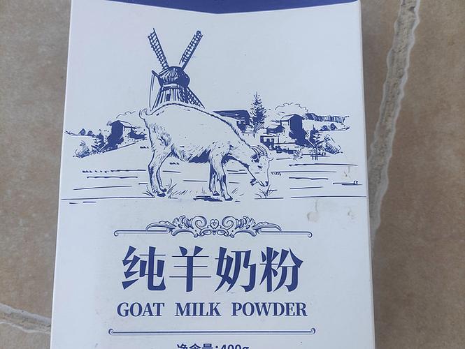 风车牧场羊奶粉好不好截图