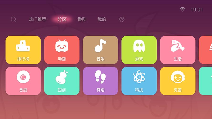 比例盒子软件介绍