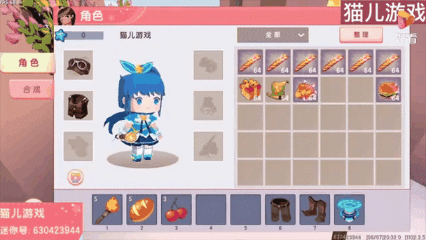 迷你世界的小猫怎么驯服它