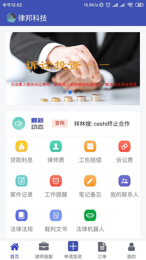 只知道对方姓名怎么起诉对方