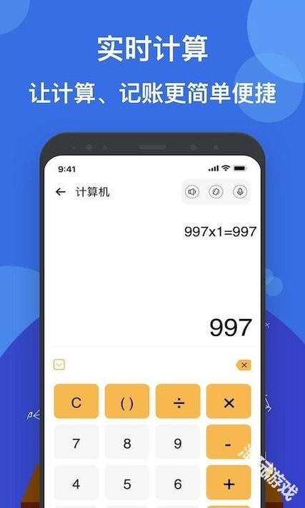 液体计算器追剧评论