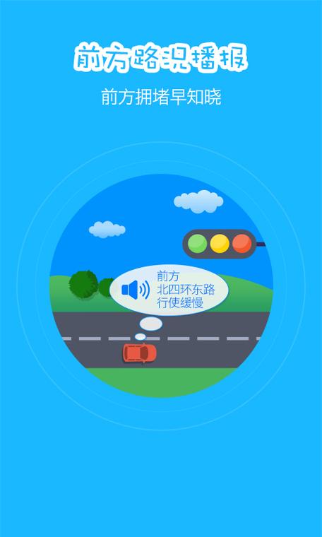 2026年官方高德免费下载图标