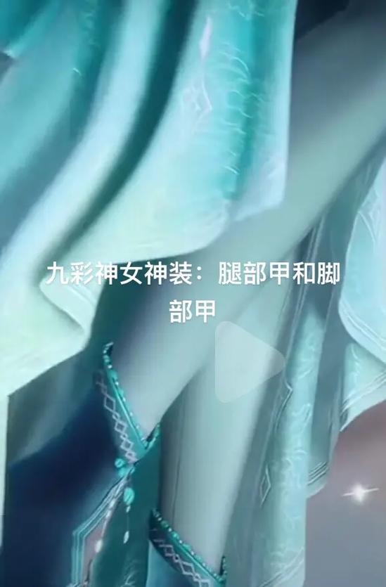 宁荣荣把脚丫子放在板凳上的小说