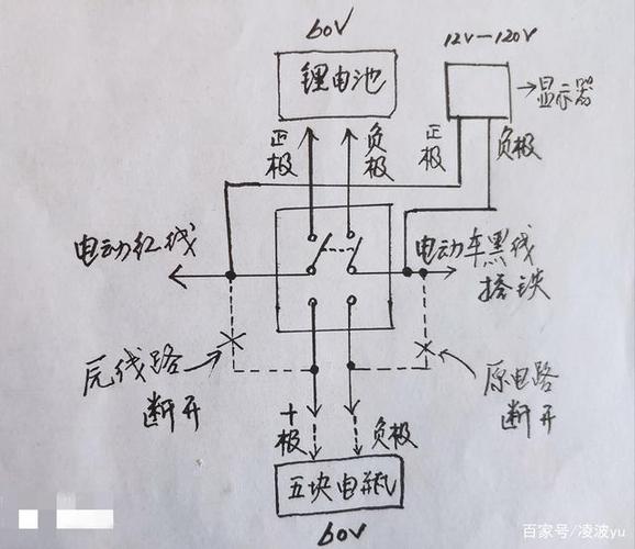 二轮电动车电池接线图