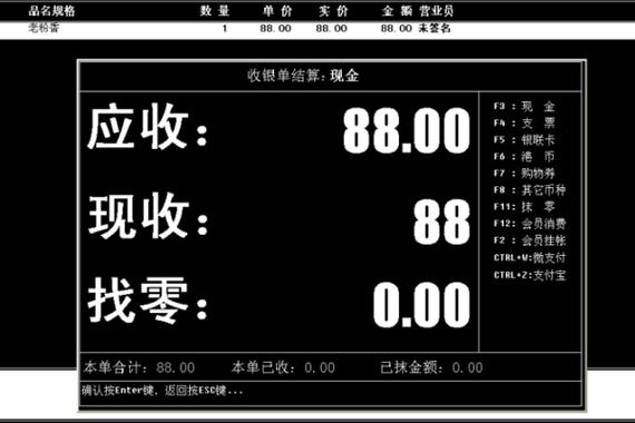 做收银员挂单删了老板能看到吗截图