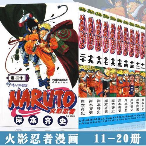 火影忍者手游周刊链接游戏截图