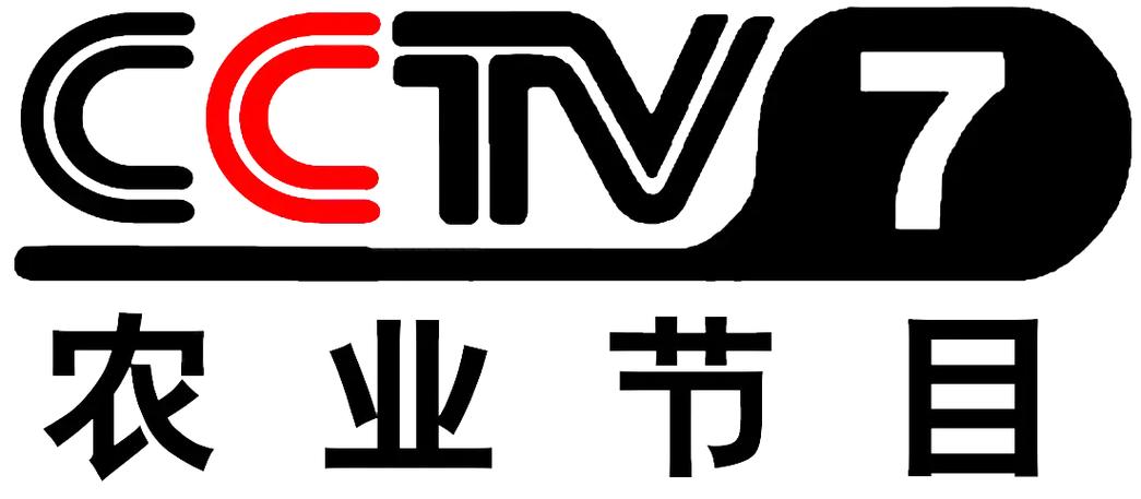 CCTV7农业节目ID