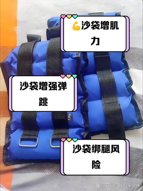 捆扎浚皮护腿