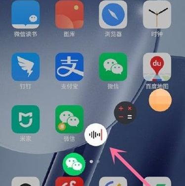 魅族20分屏显示方法