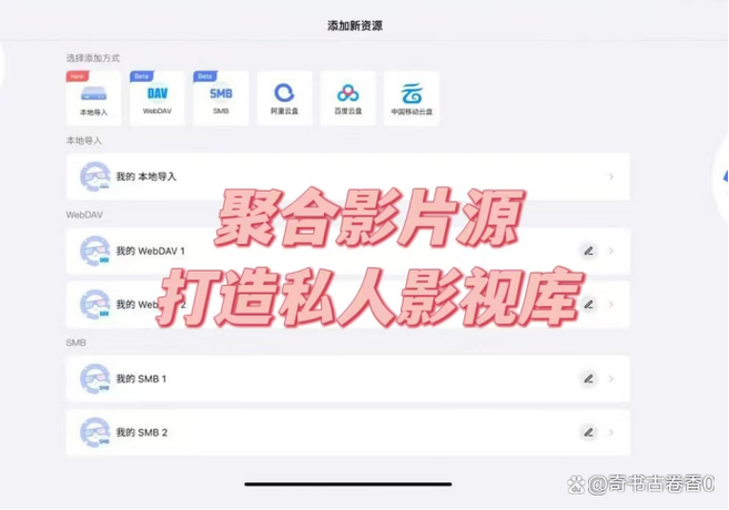 ipad视频不清晰怎么调