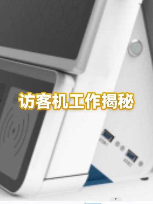qq好友动态提示最近访客21截图