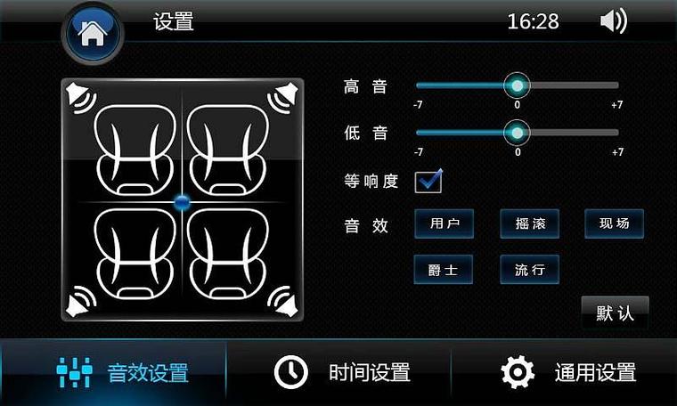 t3车机系统升级缩略图